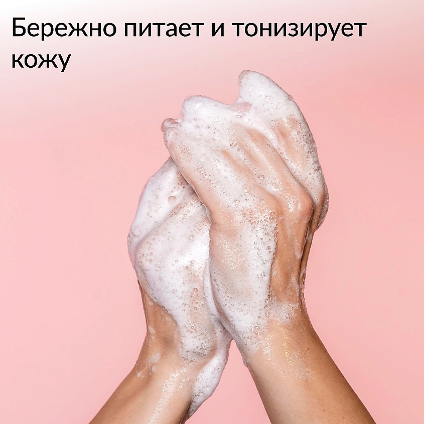 JUNDO Premium Crazy Cherry Гель для душа – фото 5