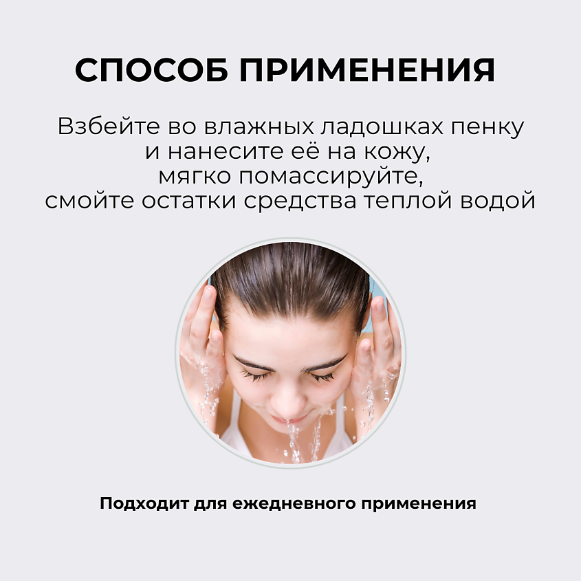 ROUND LAB Гель для умывания с березовым соком Birch Juice Moisturizing Cleanser – фото 9