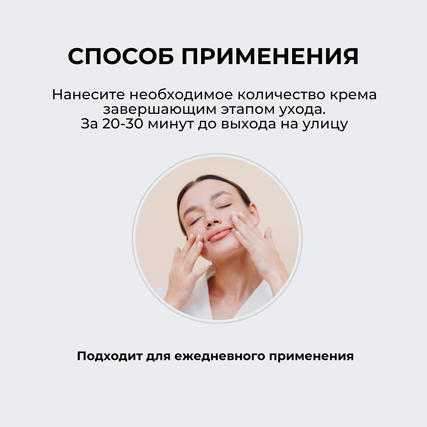 ROUND LAB Cолнцезащитный крем 1025 Dokdo Sunscreen – фото 8