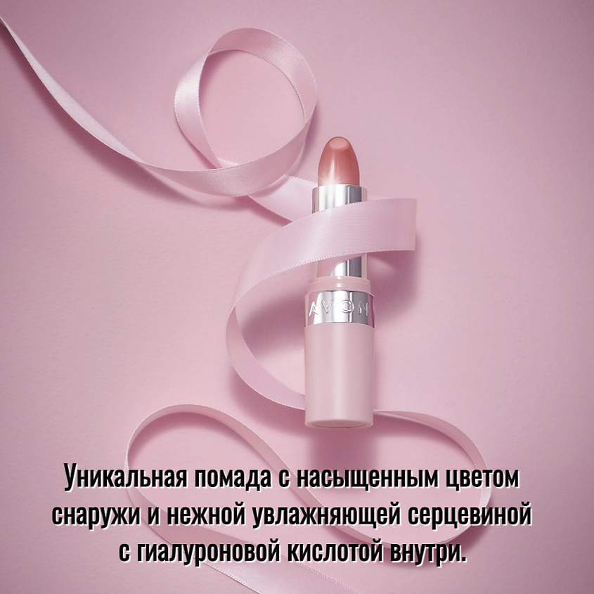 AVON Матовая губная помада с гиалуроновой кислотой "СуперУвлажнение", Нежный румянец/Hydra Blush – фото 9