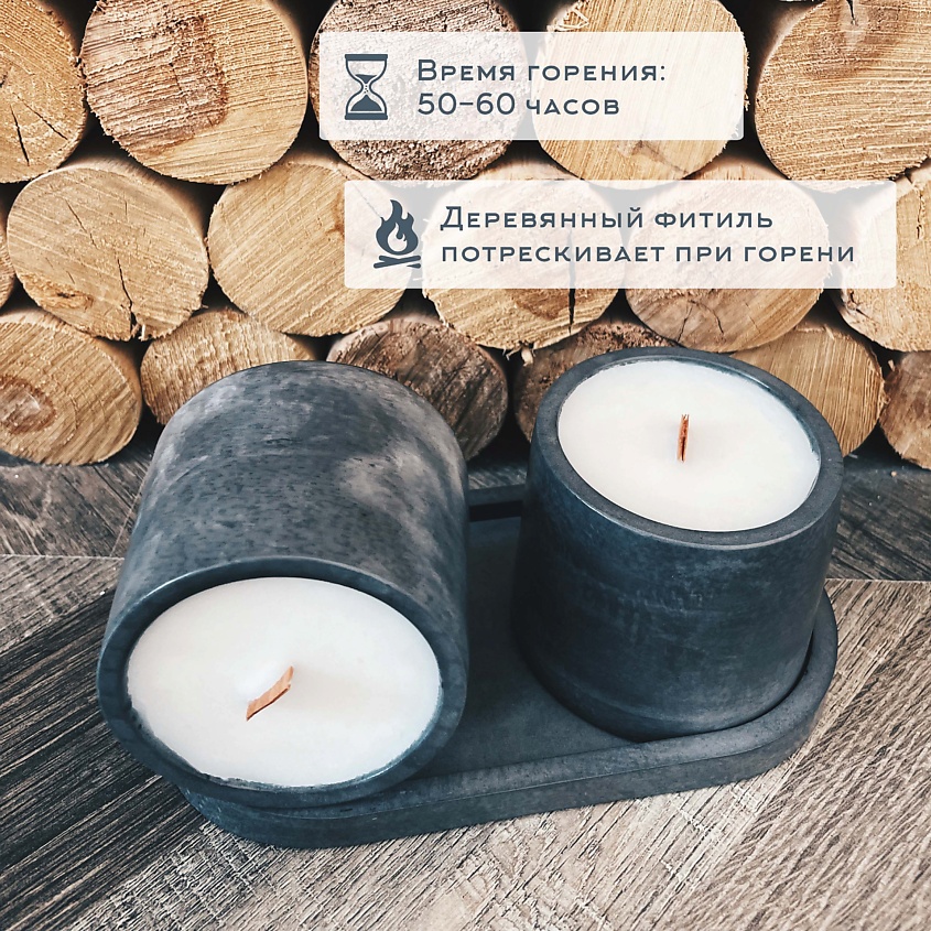 ART FRIDAY Набор ароматических свечей Кокос и шоколад – фото 9