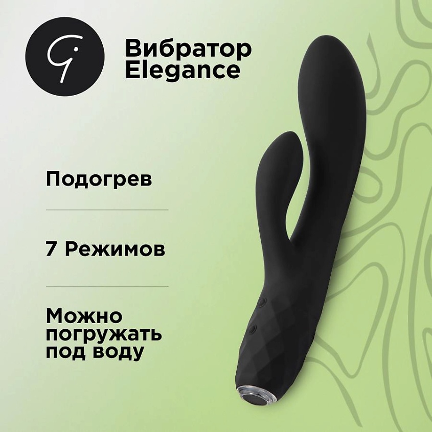 MIOGI Вибратор с подогревом Elegance – фото 6