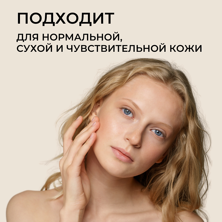 ROUND LAB Питательная пенка-скраб для умывания на основе соевых бобов Soybean Cleanser – фото 4