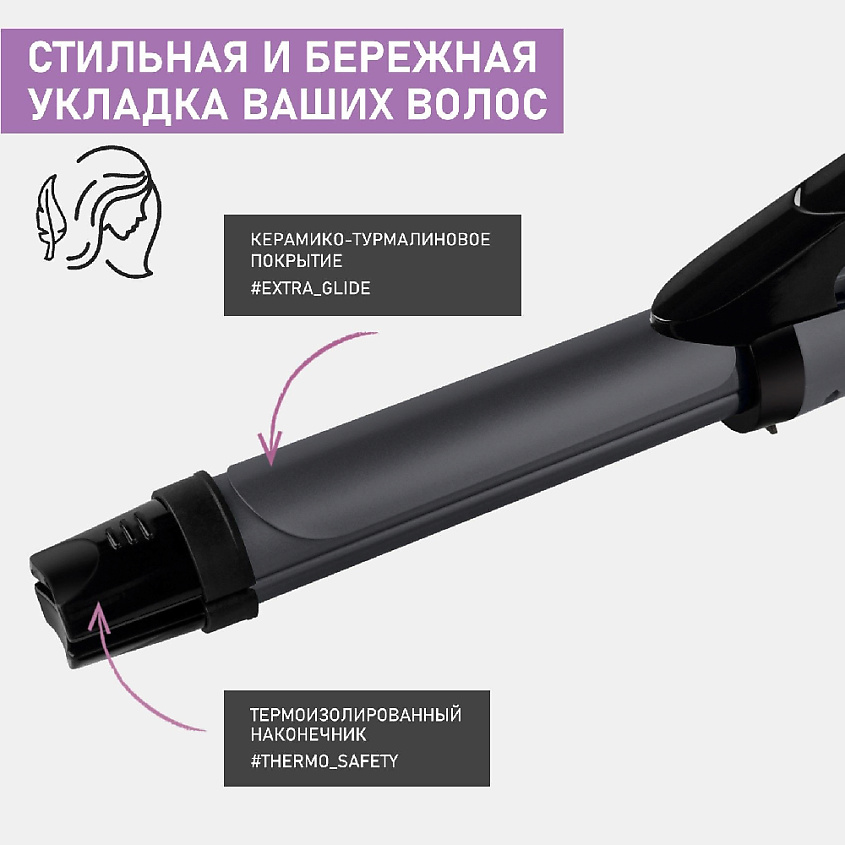 SCARLETT Мультистайлер для волос 2 в 1 SC-HS60T52 – фото 8