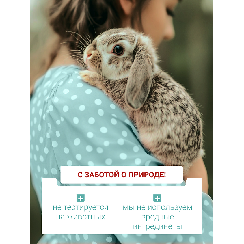 I.C.LAB Армирующий увлажняющий крем коллаген для лица и кожи вокруг глаз – фото 4