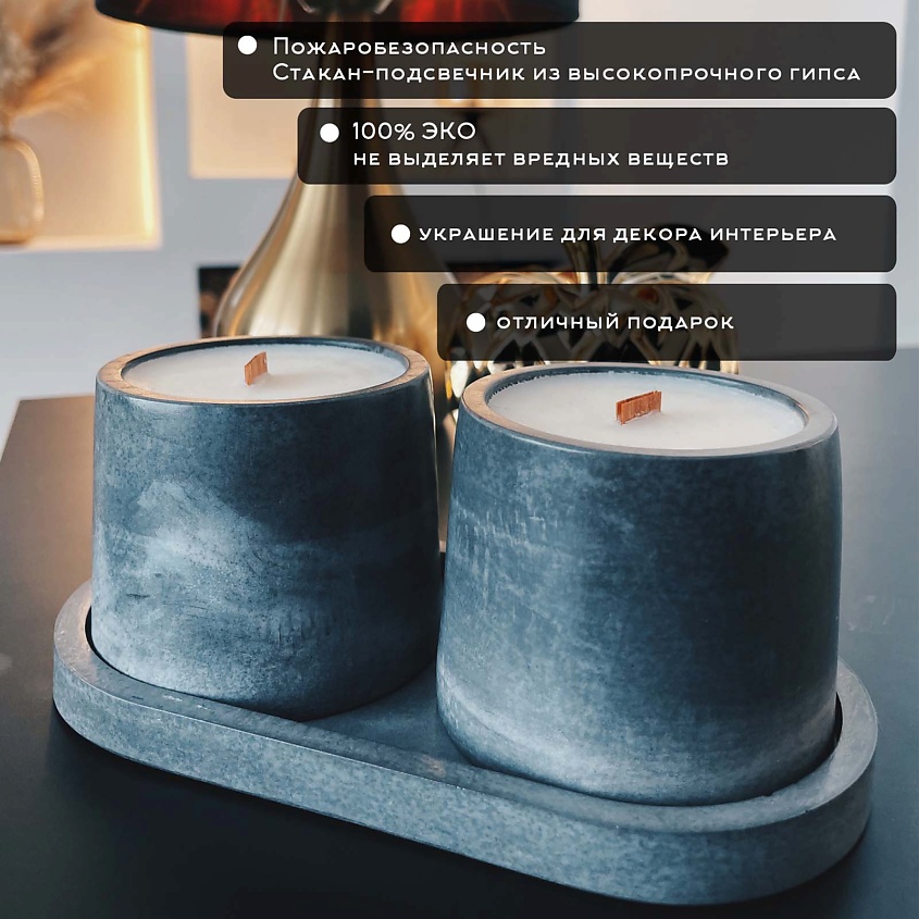 ART FRIDAY Набор ароматических свечей Кокос и шоколад – фото 4