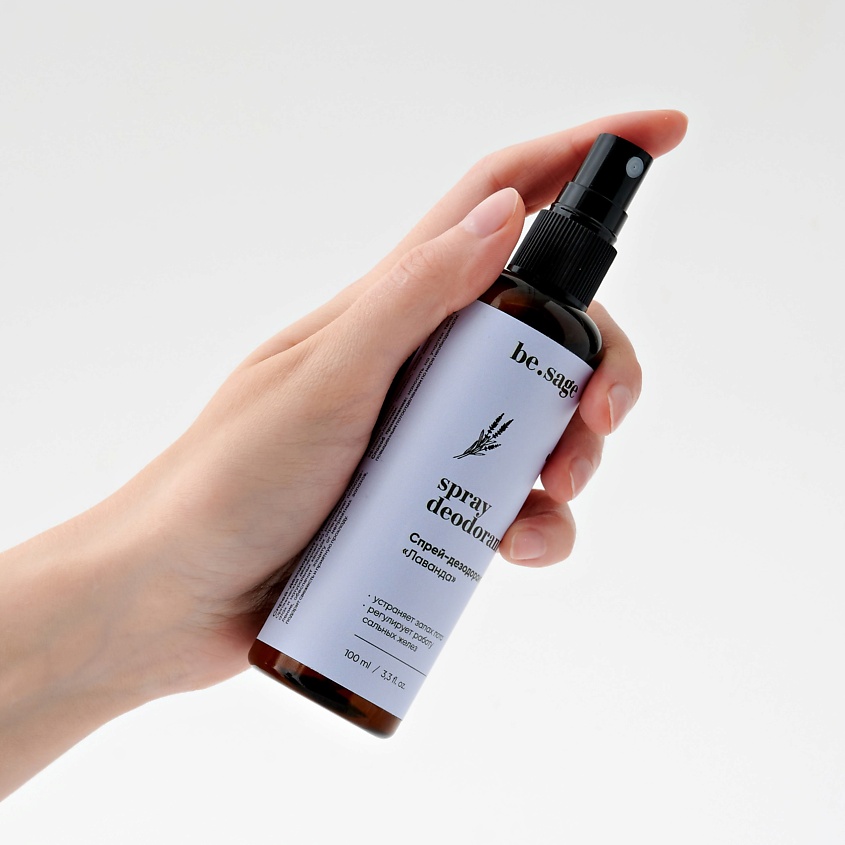 BE.SAGE Спрей-дезодорант "Лаванда" – фото 3