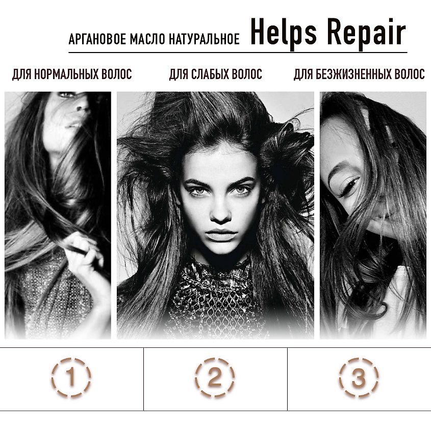 CO PROFESSIONAL Аргановое масло для волос Argan Oil , натуральное – фото 2