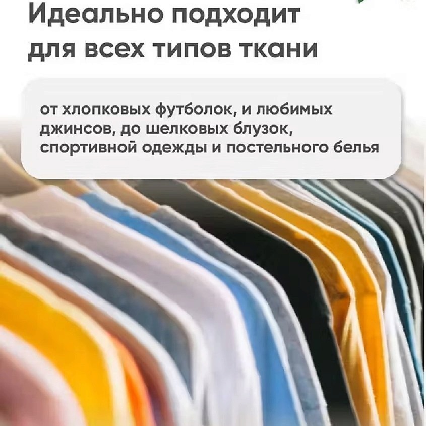 OLIVETTI Эко-Гель для стирки универсальный Тропический манго – фото 2
