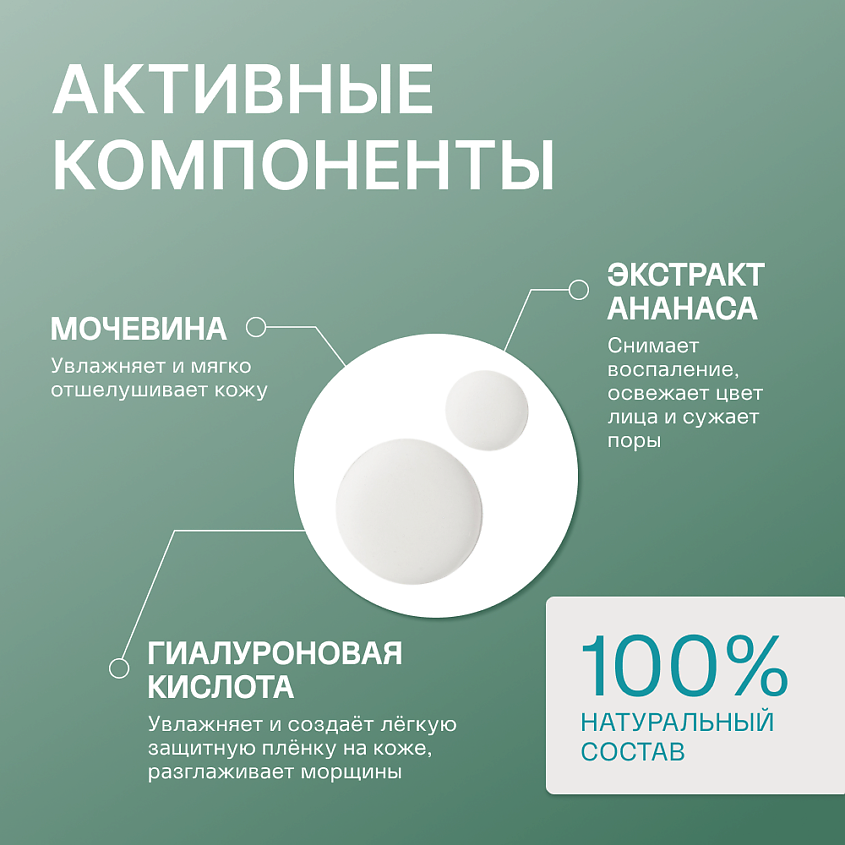 TEADAM Тоник для лица универсальный FACIAL TONER VITANIM BOOSTER – фото 7