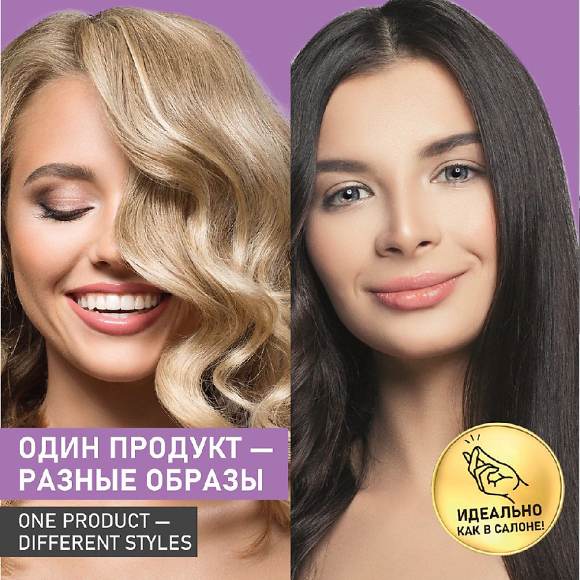 SCARLETT Мультистайлер для волос 2 в 1 SC-HS60T52 – фото 3