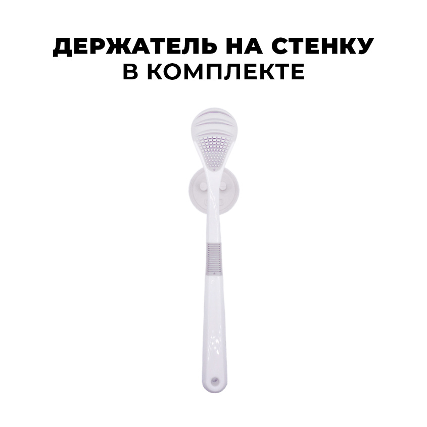 ЧИСТЫЙ ЗУБ Чистилка щетка - скребок для чистки языка, силиконовый – фото 3