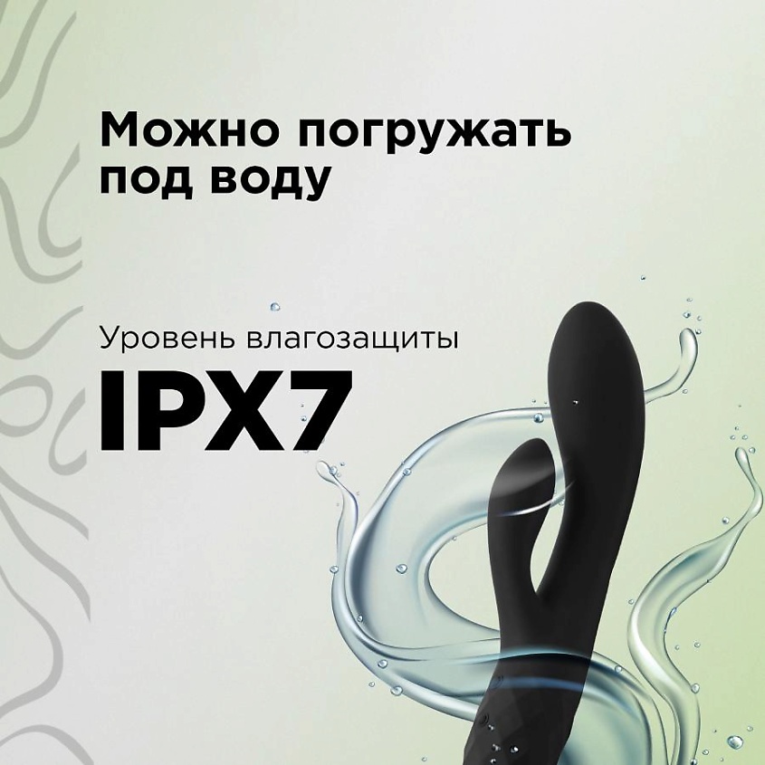 MIOGI Вибратор с подогревом Elegance – фото 3