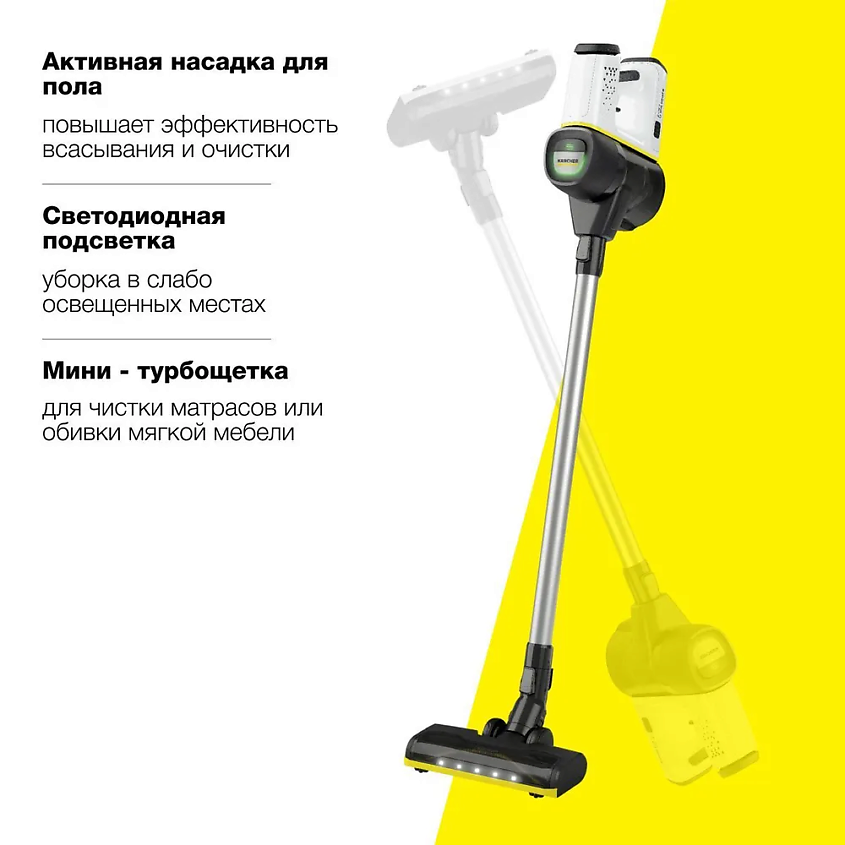 KARCHER Пылесос беспроводной Karcher VC 6 Cordless ourFamily Extra 1.198-674.0 – фото 5