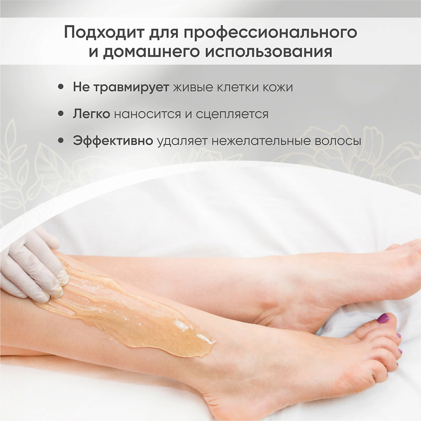 PRO QUEEN`S PROFESSIONAL Сахарная паста для шугаринга и депиляции "Средняя" – фото 8