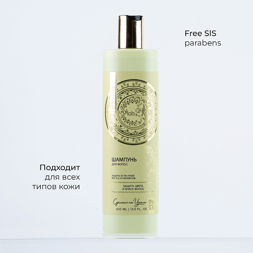 РЯБИНА Профессиональный шампунь для всех типов волос,женский – фото 5