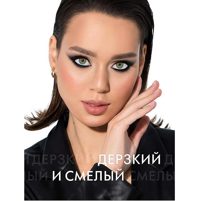 LUXVISAGE Тени для век COLOR MATT – фото 5