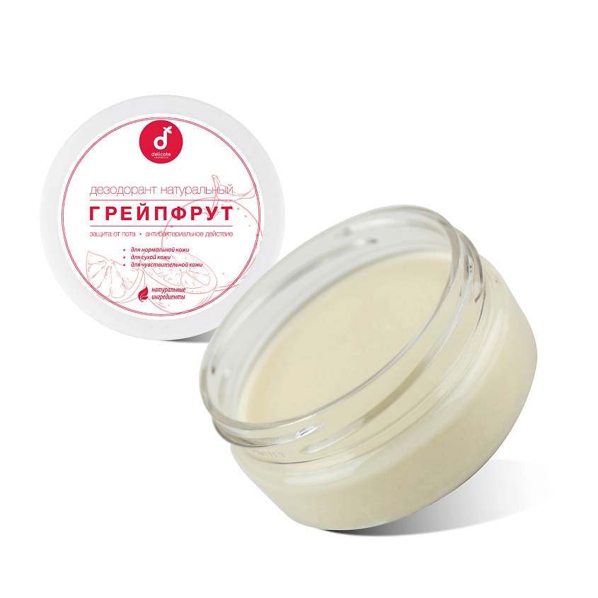 DELICATE COSMETICS Натуральный дезодорант для тела Грейпфрут купить по ...