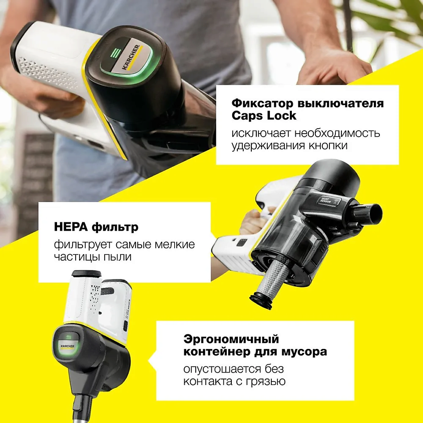KARCHER Пылесос беспроводной Karcher VC 6 Cordless ourFamily Extra 1.198-674.0 – фото 13