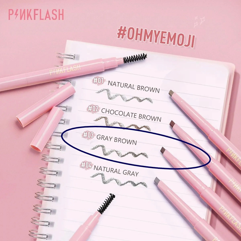PINK FLASH Водостойкий карандаш для бровей – фото 4