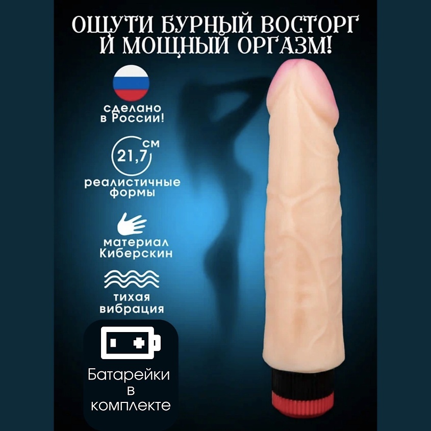 SENSUAL TOYS Секс игрушка анальная – фото 5