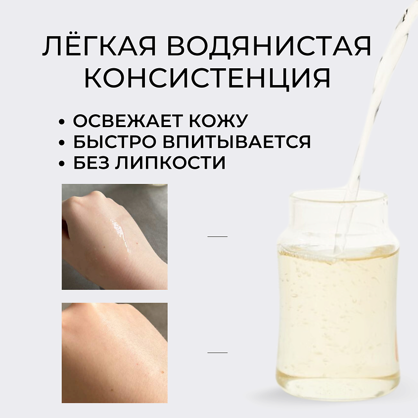ROUND LAB Успокаивающий тонер с полынью Mugwort Calming Toner – фото 3