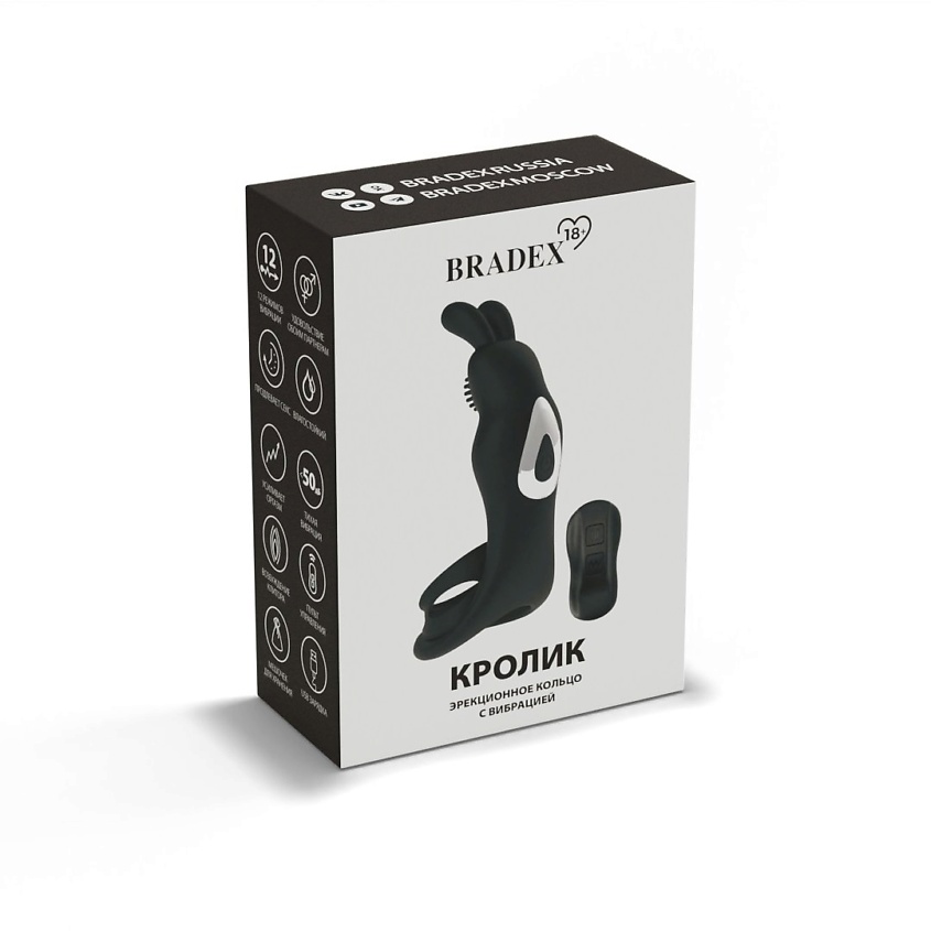 BRADEX Эрекционное кольцо с вибрацией КРОЛИК – фото 24