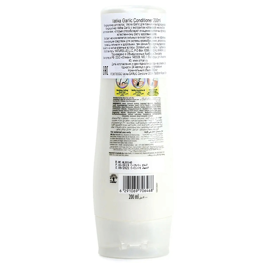 DABUR Кондиционер для выпадающих волос с чесноком (Spanish Garlic) – фото 2