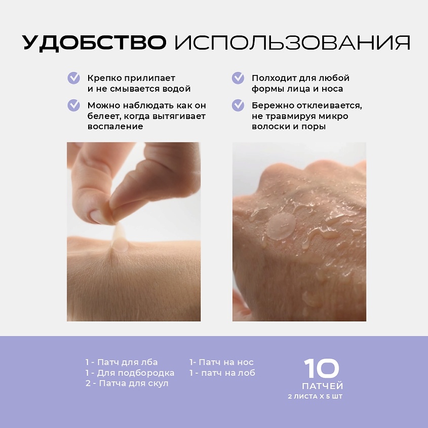 CLARISKIN Face Kit Набор гидроколлоидных патчей от акне для всего лица – фото 7