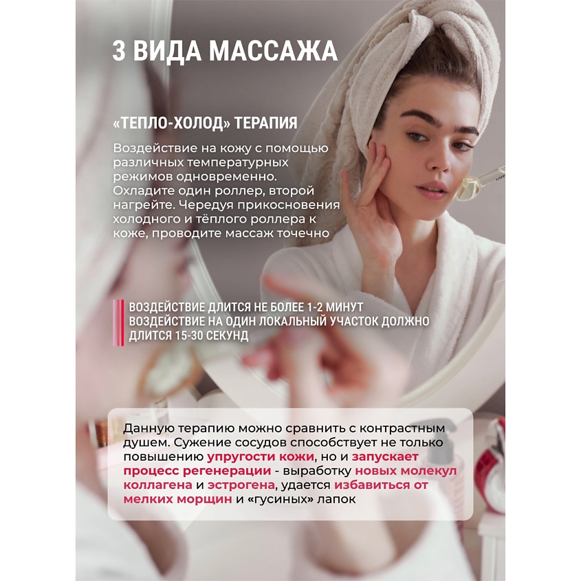 POLLY DОLLY Криосферы для массажа лица охлаждающие в форме луны – фото 8