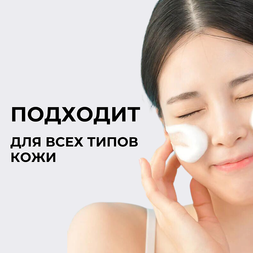 ROUND LAB Гель для умывания с березовым соком Birch Juice Moisturizing Cleanser – фото 3