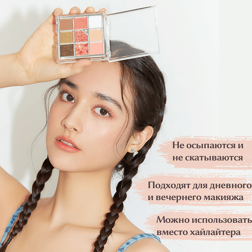 UNLEASHIA Glitterpedia Eye Palette Палетка теней для век с глиттерами – фото 2
