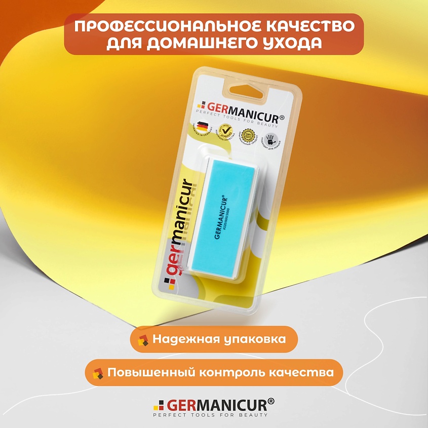 GERMANICUR Баф для маникюра полировочный 320/600/300 – фото 3