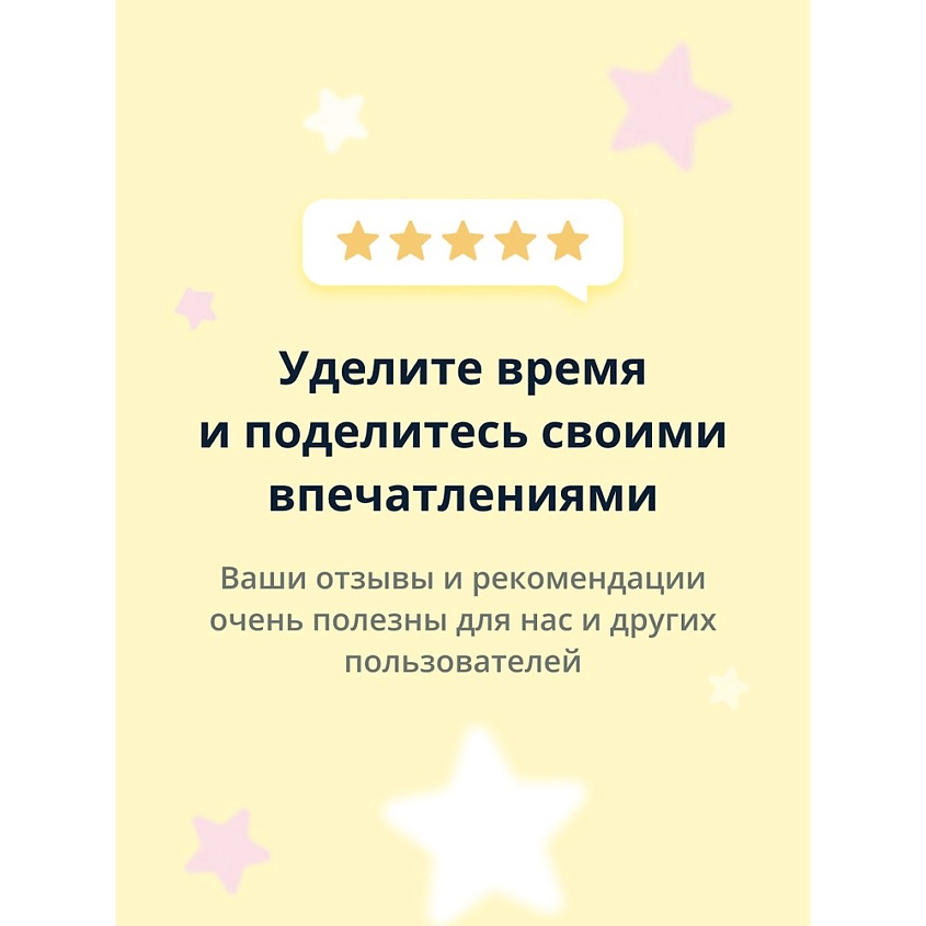 MEDIHEAL Бальзам для губ увлажняющий – фото 5