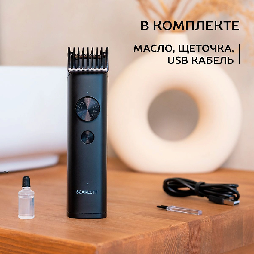 SCARLETT Машинка для стрижки SC-HC63C105, Черный – фото 9