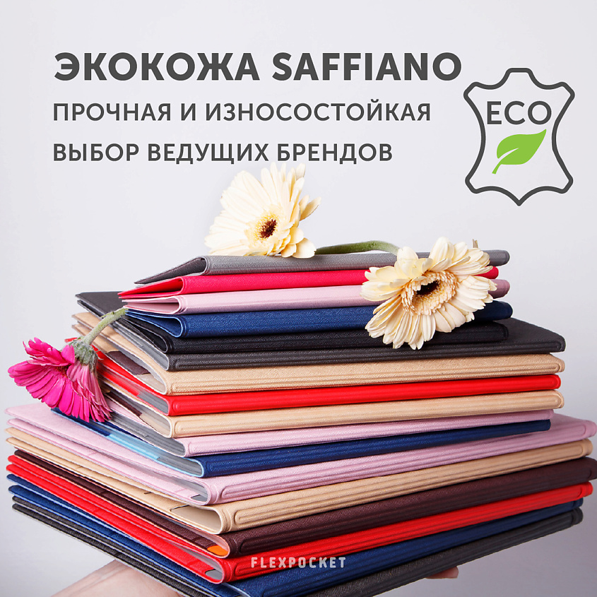 FLEXPOCKET Информационная магнитная табличка из экокожи, размер А4 – фото 9