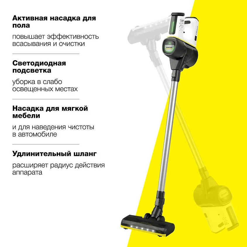 KARCHER Пылесос беспроводной VC 7 Cordless yourMax Car 1.198-712.0 – фото 6