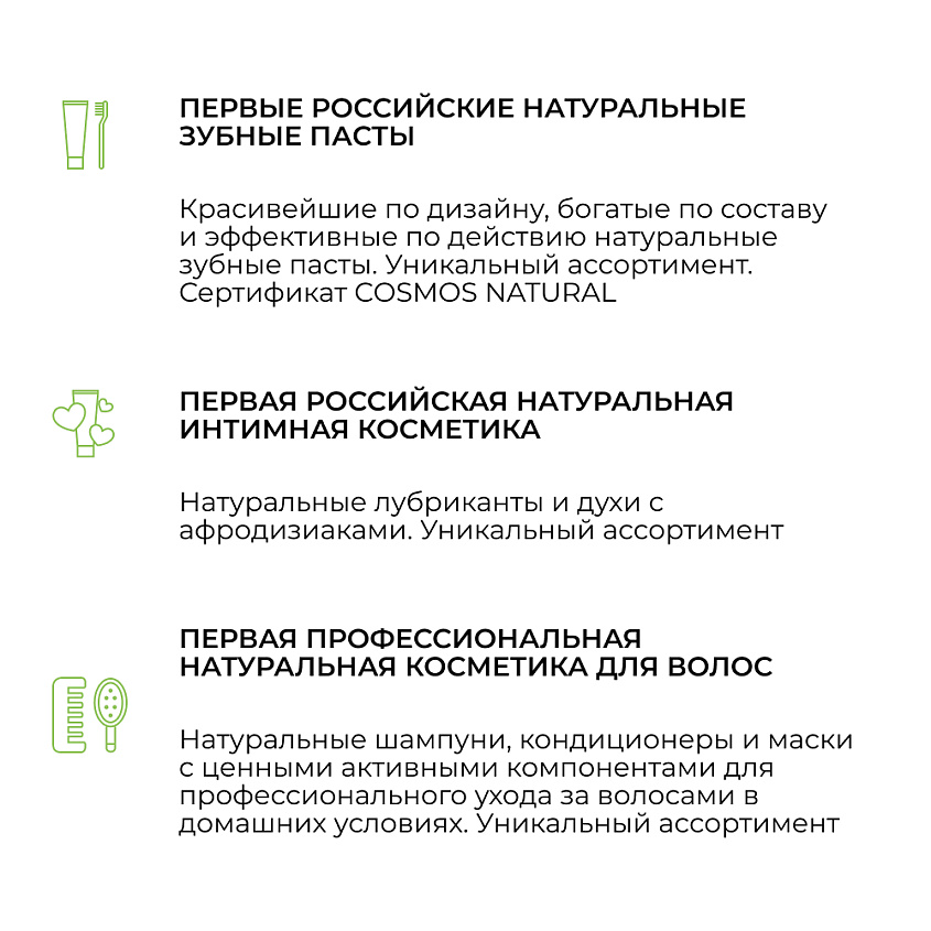 SIBERINA Натуральный солевой спрей для волос – фото 9