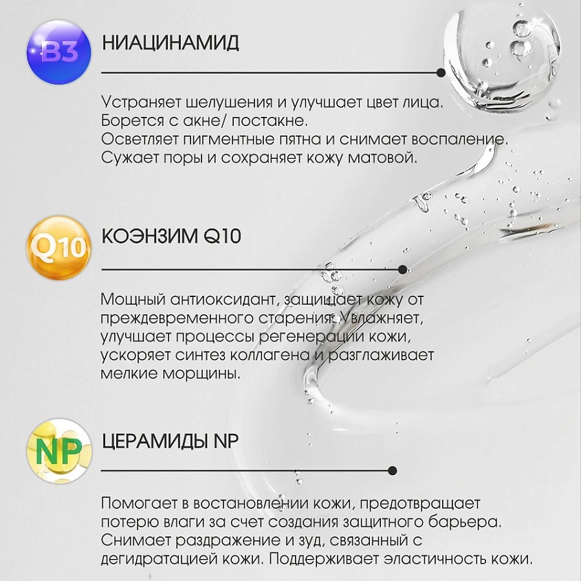 HA LO BEAUTY Маска тканевая для лица увлажняющая WOW – фото 4
