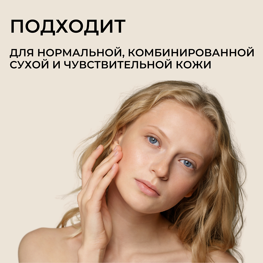 ROUND LAB Питательный крем для лица с соей Soybean Nourishing Cream – фото 8