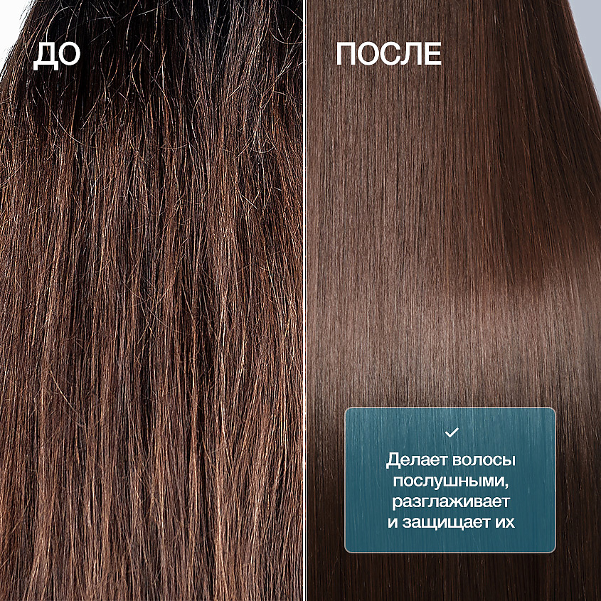LIMBA COSMETICS Протеиновый спрей-термозащита для волос купить по цене ...
