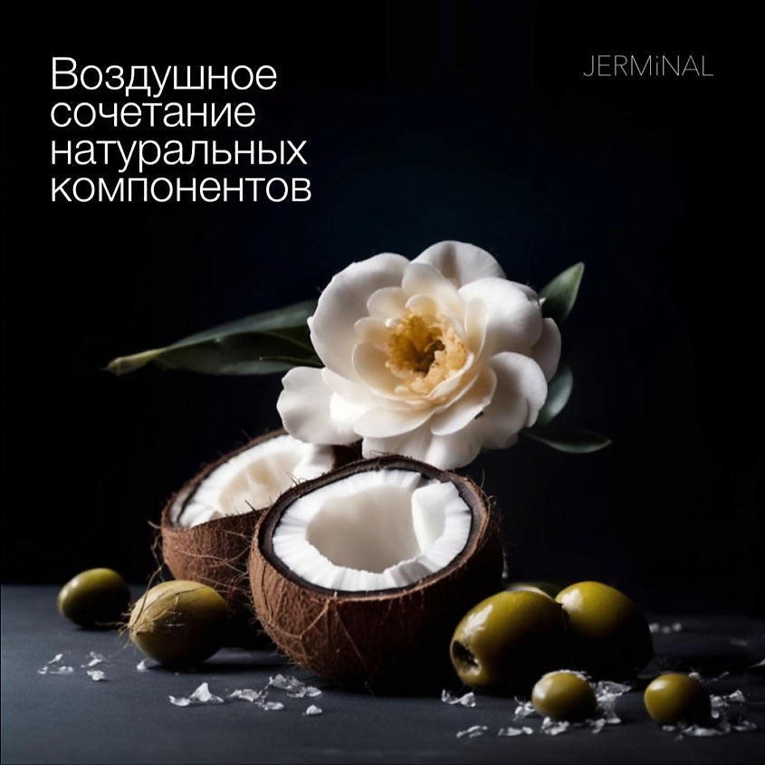 JERMINAL COSMETICS Крем Мыло Белая нежность – фото 2