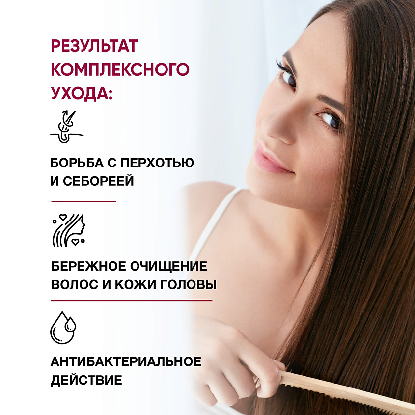 SELFIELAB Шампунь  для волос против перхоти и себореи – фото 7