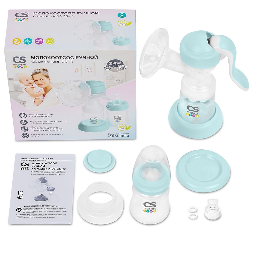 CS MEDICA Молокоотсос ручной KIDS CS-43 – фото 7