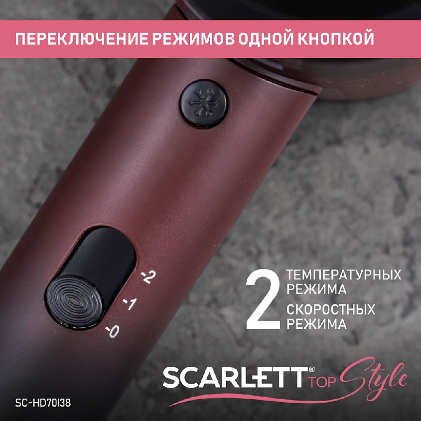 SCARLETT Фен SC-HD70I38 – фото 6
