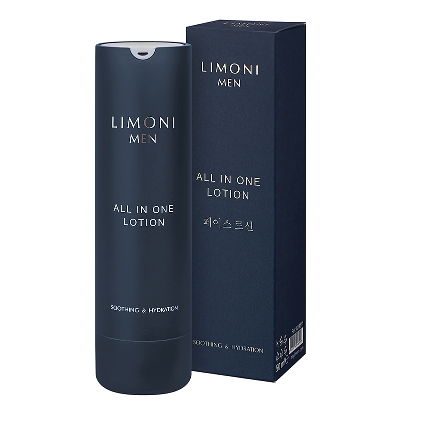 LIMONI MEN Мужской крем-лосьон для всех типов кожи ALL IN ONE LOTION – фото 5