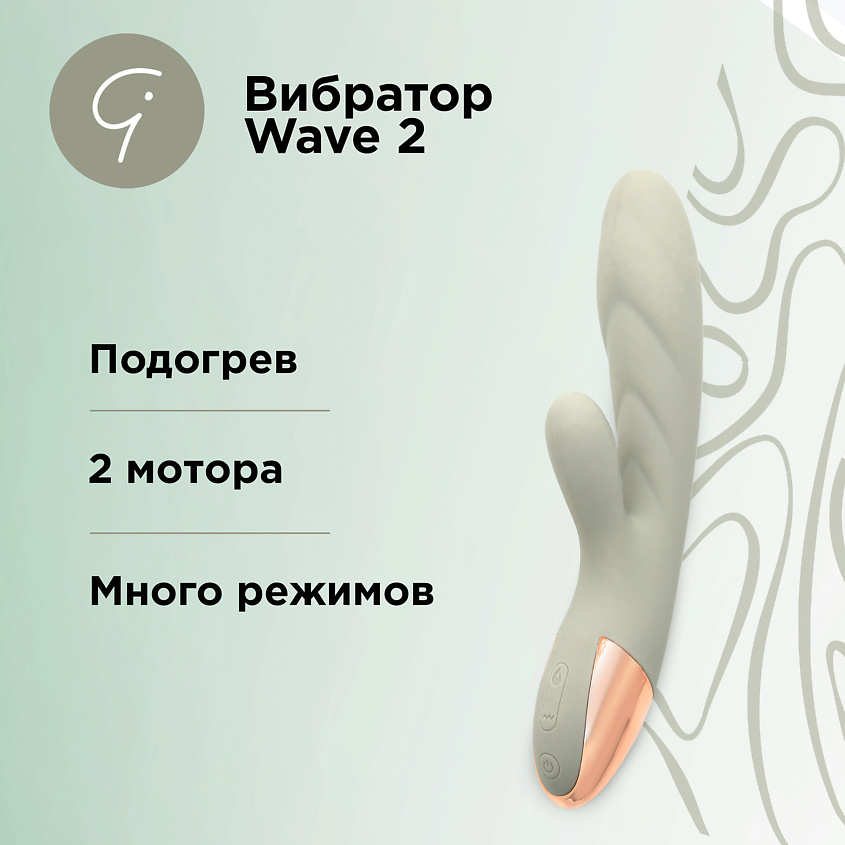 MIOGI Вибратор с подогревом Warm wave – фото 7
