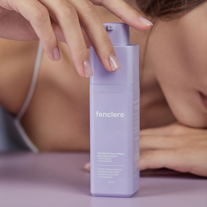 FENCLERE Увлажняющий, питательный крем для век с коллагеном Ultramoisturise collagen – фото 3
