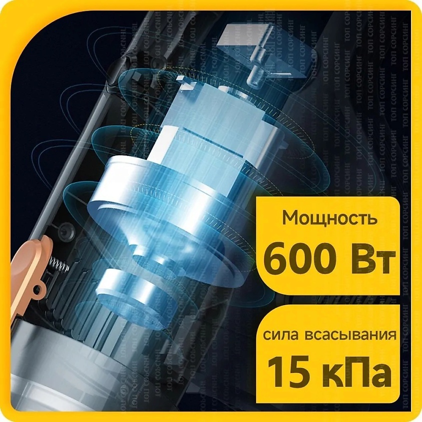 DEERMA Вертикальный пылесос DX118C – фото 8