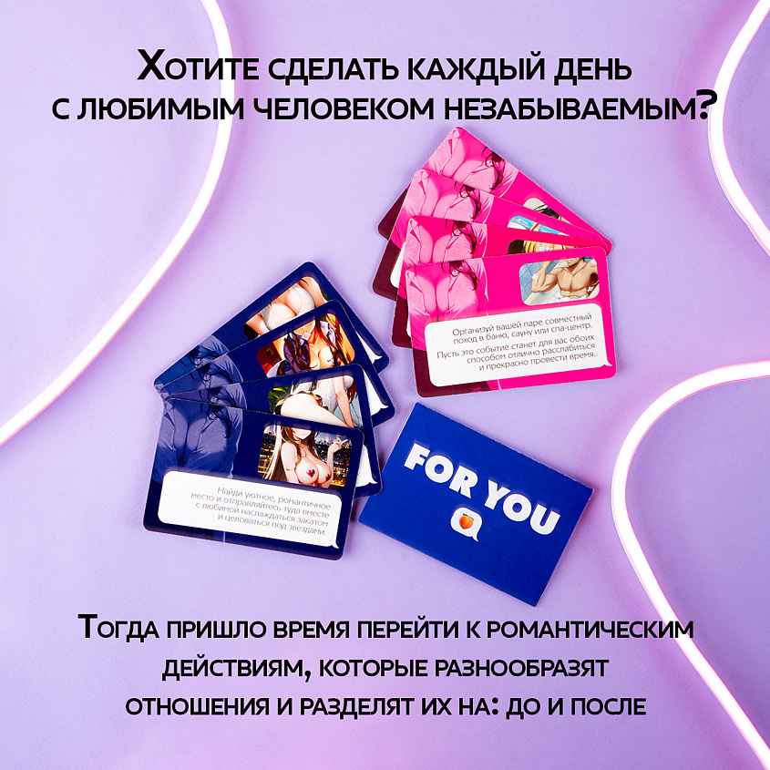 ECSTAS Игра для двоих карточная "For you", 18+ – фото 3
